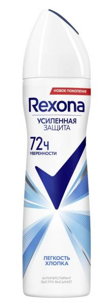 Изображение товара Антиперспирант rexona women аэрозоль легкость хлопка 150мл Антиперспирант rexona women аэрозоль легкость хлопка 150мл фотография