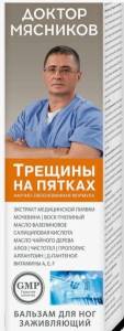 Крем для ступней Доктор Мясников Трещины на пятках 125мл