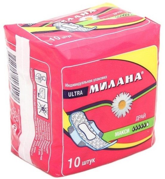 Прокладки Милана Ultra Макси Драй , 10 шт фотография