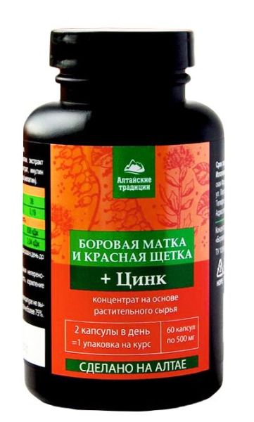 Концентрат Боровая матка и Красная щетка для женщин,с цинком Алтайские традиции №60 фотография