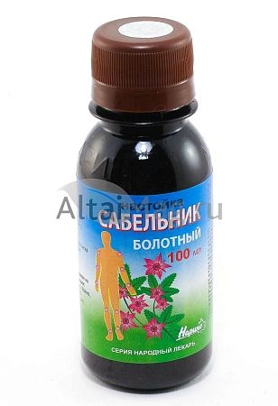 Корни Сабельника для суставов, 100 гр / для настойки / для примочек / для отвара / остеохондроз