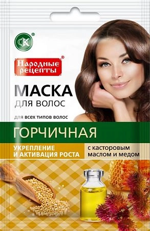 Горчичная маска для волос